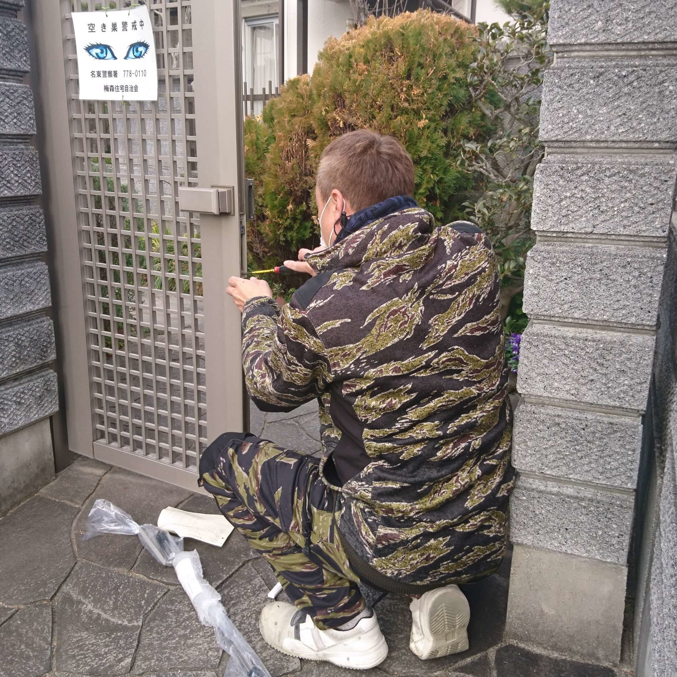 門扉修理 名古屋市北区 | 名古屋市北区でエクステリア工事ならイズ美