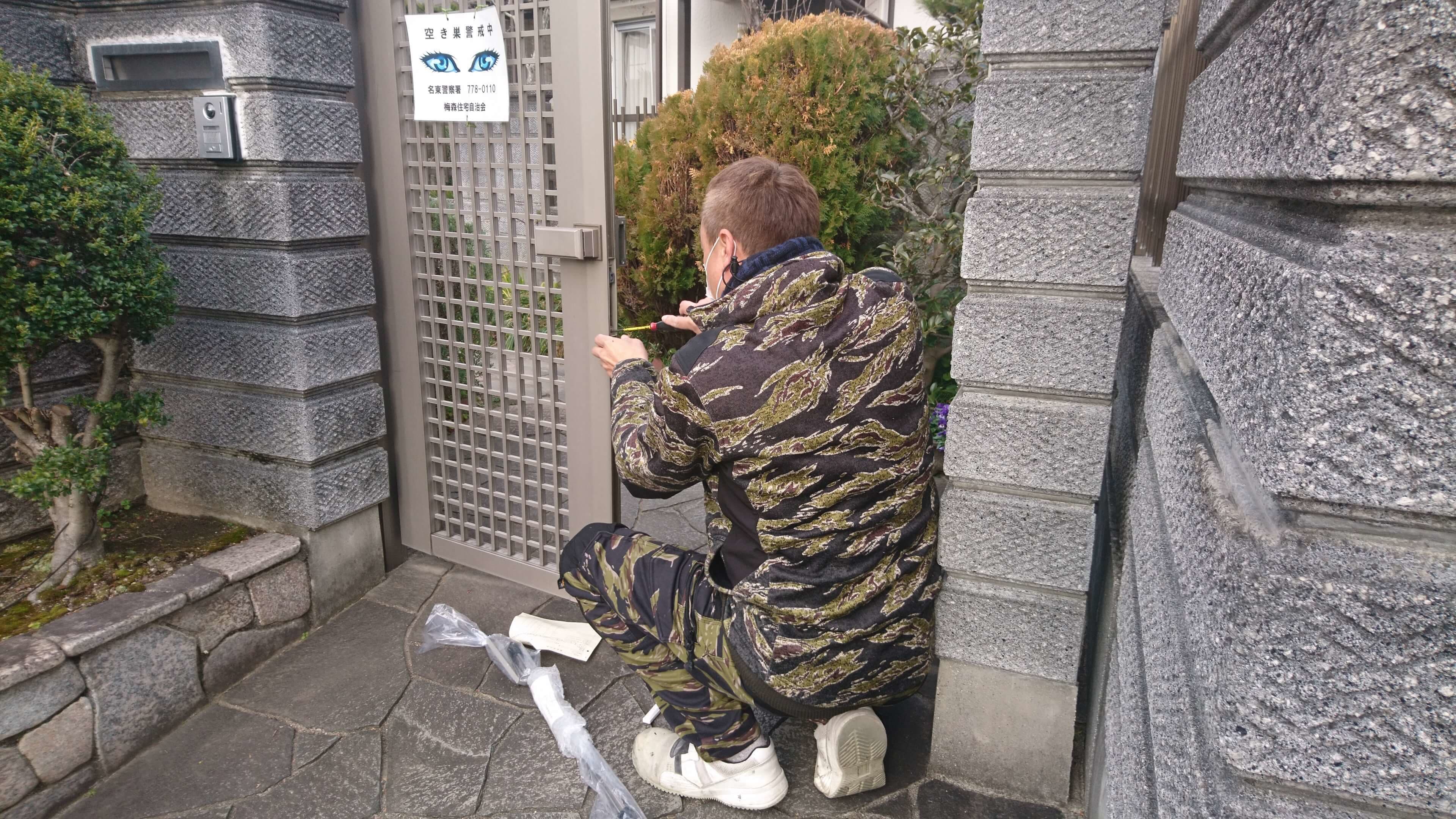 門扉修理 名古屋市北区 | 名古屋市北区でエクステリア工事ならイズ美