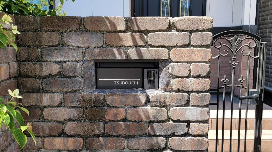 郵便ポスト設置 名古屋市北区 | 名古屋市北区でエクステリア工事ならイズ美