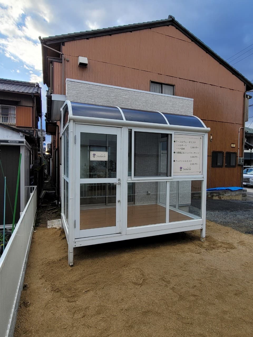 サンルームの設置 | 名古屋市北区のエクステリア工事ならイズ美